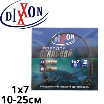 DIXXON 1Х7 Поводки стальные