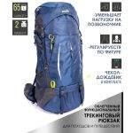 Рюкзак Norfin Adventure 65