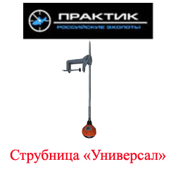 Струбцина "Универсал"