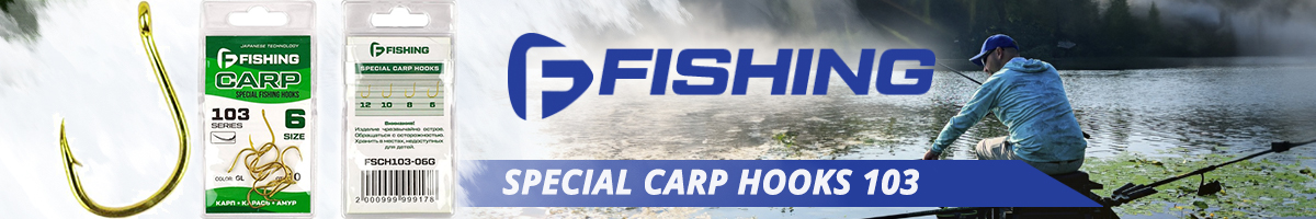 F-Fishing Special Carp Hooks 103
