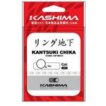 Крючки Kashima Kantsuki Chika #EU16