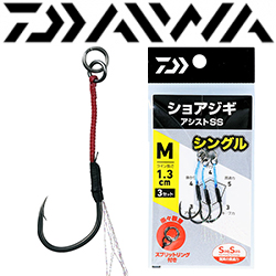 Daiwa Shore Jigging Assist SS (Saxus Hook) Single