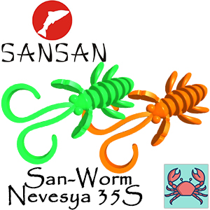 Sansan San-Worm Nevesya 35S, Краб