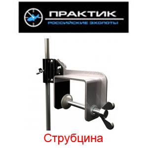 Практик Струбцина 