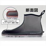 Сапоги Daiwa FB-2350-T BK L, цвет черный, р.41