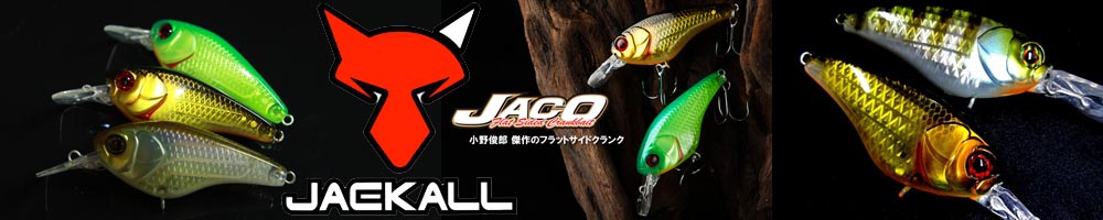 Jackall Jaco 58SR