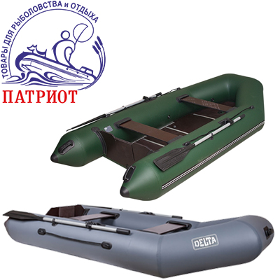 Лодки Дельта