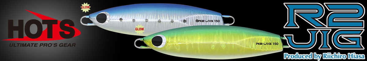 Hots R2 Jig 210g