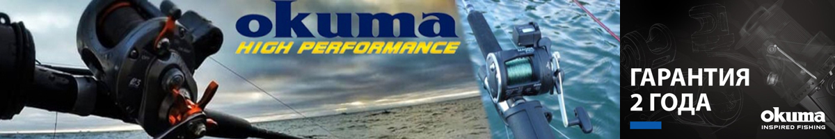 Okuma MagdaPro 