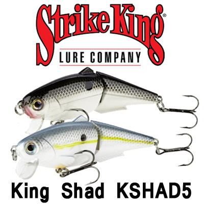 Strike King KSHAD5