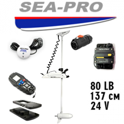 Sea-Pro 80L 54" GPS КИТ Максимум БЕЛЫЙ