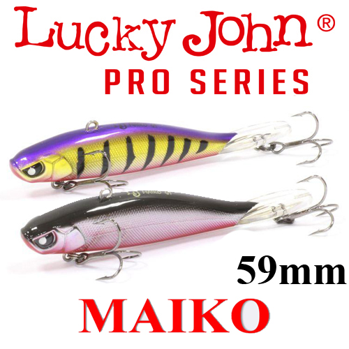 Lucky John Pro Series Maiko 59мм