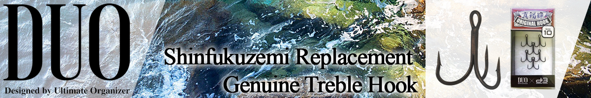 DUO Shinfukuzemi Replacement Genuine Treble Hook