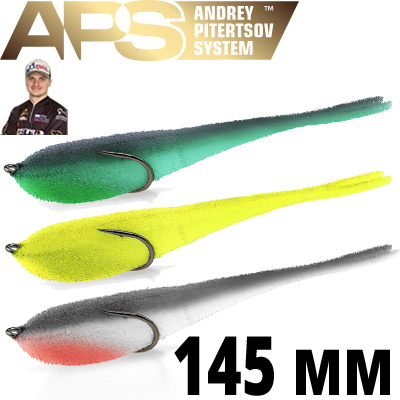 Поролоновая рыбка APS SLUG DH 145 мм