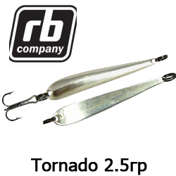 RB Tornado 2.5гр.