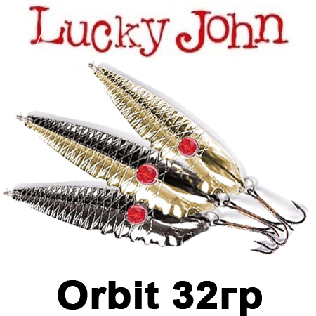 Lucky John Orbit 32гр.