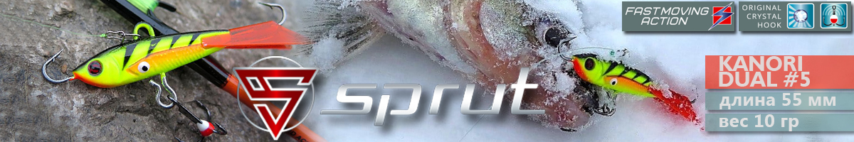 Sprut Kanori Dual #5 (10g/55mm)