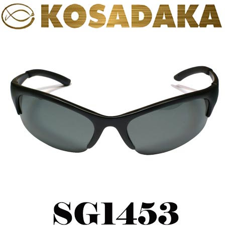 Kosadaka SG1453