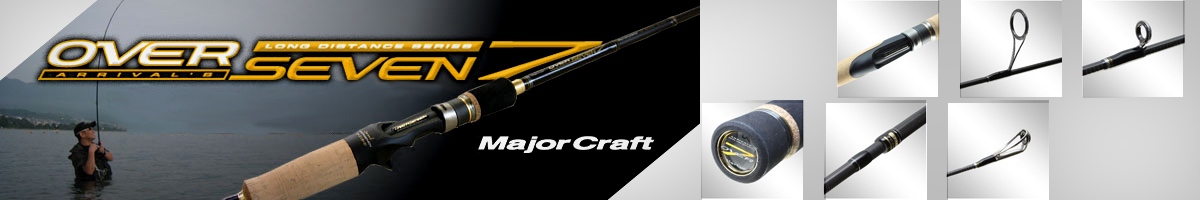 Major Craft Arrival Over Seven