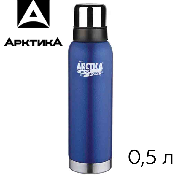 "Арктика" 106-500 0.5л. с узким горлом синий