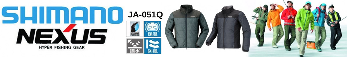 Shimano JA-051Q CHA