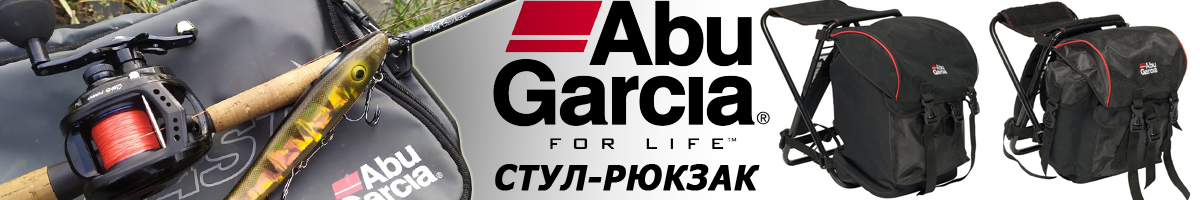 Abu Garcia Rucksack Junior Стул-рюкзак
