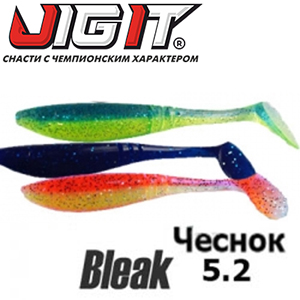 Jig It Bleak 5.2 Garlic