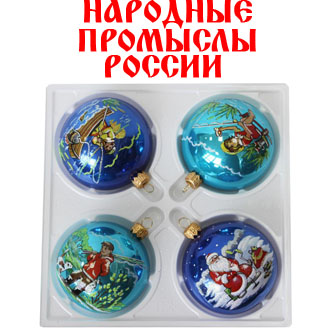Набор елочных шаров. Рыбалка.