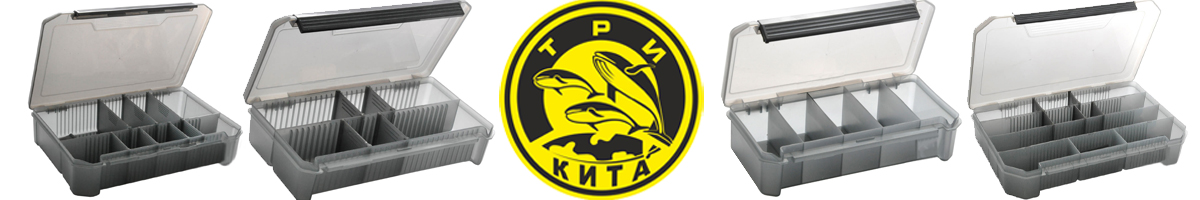 Три кита КДК-44