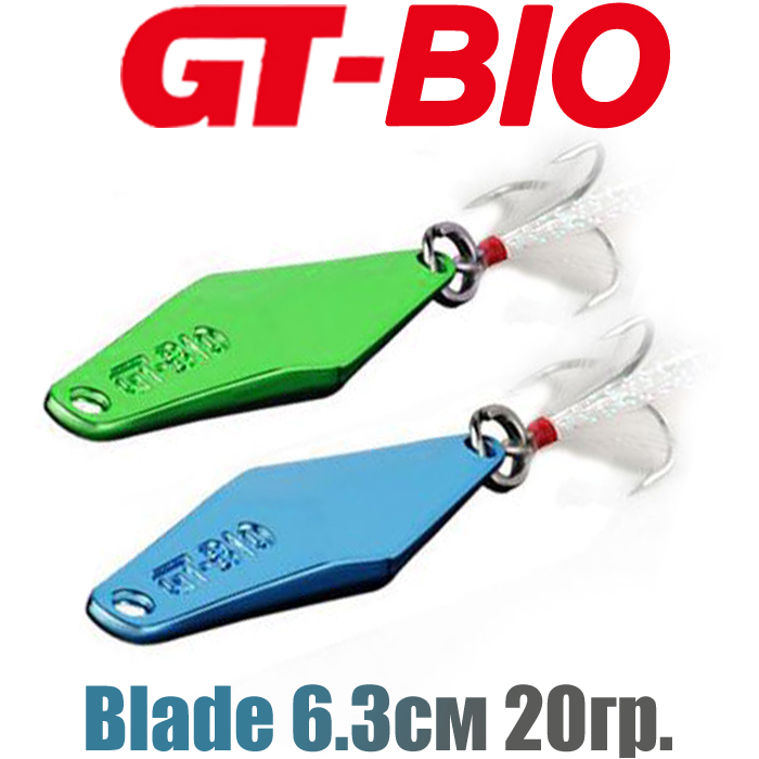 GT-BIO Blade 6.3см 20гр.