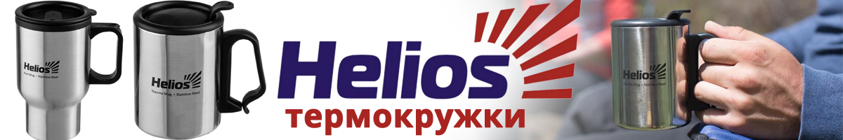 Helios HS.TK-007 350ML