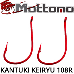 Mottomo Kantuki Keiryu 108 Red