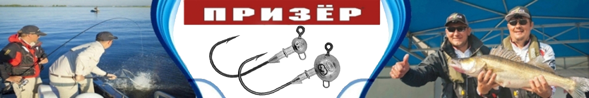 Призёр Джиг-головка Slug Jig кр-к VD-067 №7/0