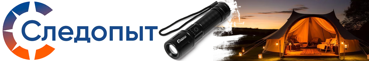 Сибирский Следопыт-Streamlight Фонарь ручной 1 LED