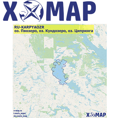 Карты X-MAP оз. Пяозеро, оз. Кундозеро, оз. Ципринга