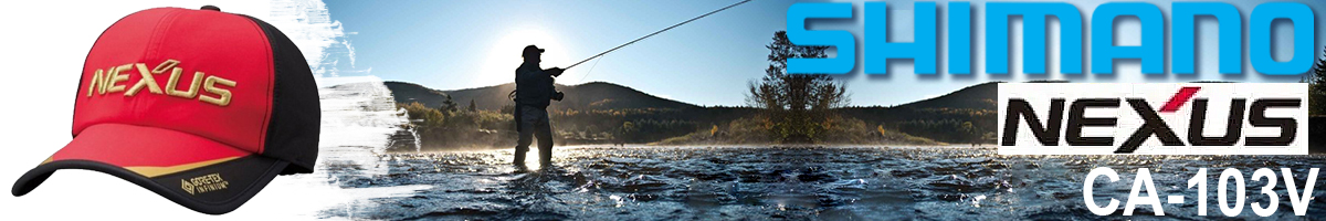 Shimano Nexus CA-103V