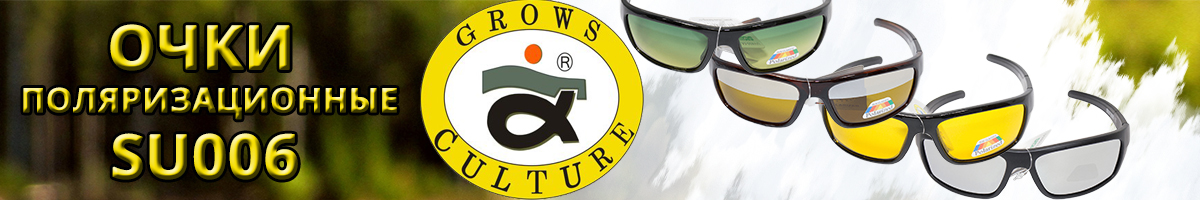 Grows Culture Polarized SU006 цвет C3