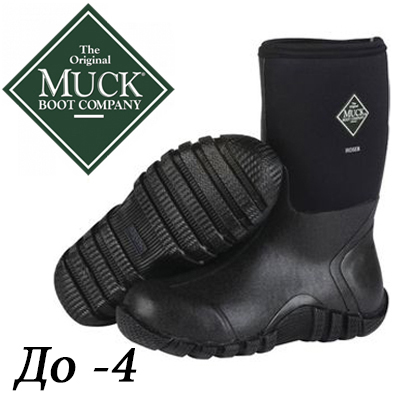 Muck Boots Hoser Mid HSM-000A