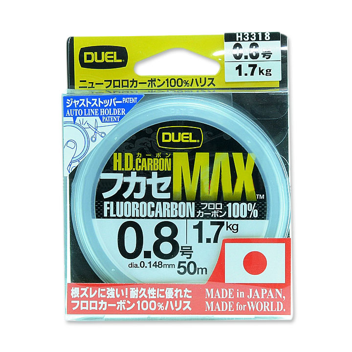 Леска Duel H.D.Carbon MAX Fluorocarbon100%  50m #1.75 (0.220mm) 3.7Kg