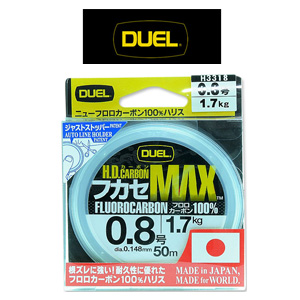 Duel H.D.Carbon MAX 50m