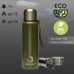 Термос Arcuda ARC-Z85 Eco style, 1, Green