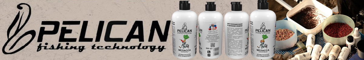 Pelican Меласса Добавка жидкая 0.5л