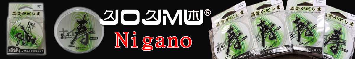 Jojmu Nigano 50m