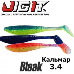 Jig It Bleak 3.4 Squid