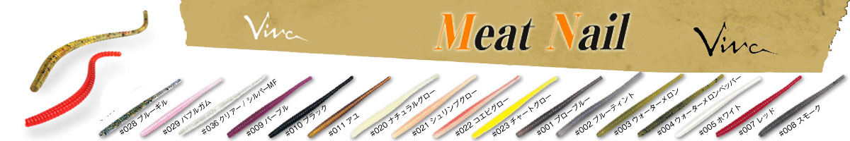 Viva Meat Nail 3.4