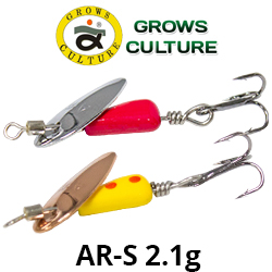 Grows Culture AR-S 2.1g