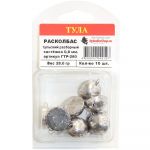Тула Груз "Расколбас" разборный 8,0г. 10шт