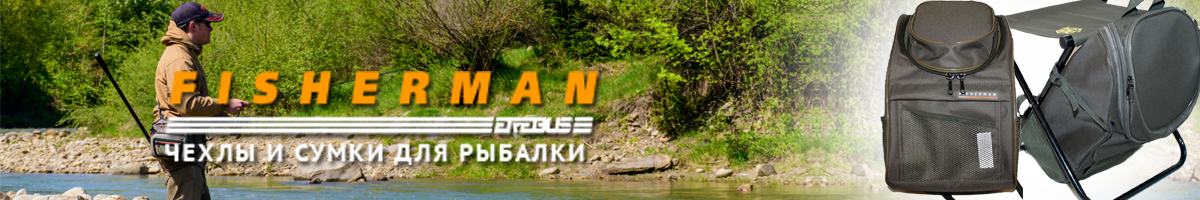 Fisherman ФТ11