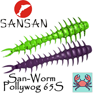 Sansan San-Worm Pollywog 65S, Краб