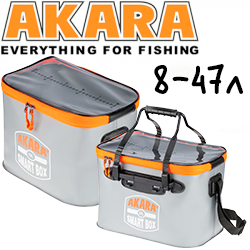 Akara Smart Box 8-47л Сумка-каны